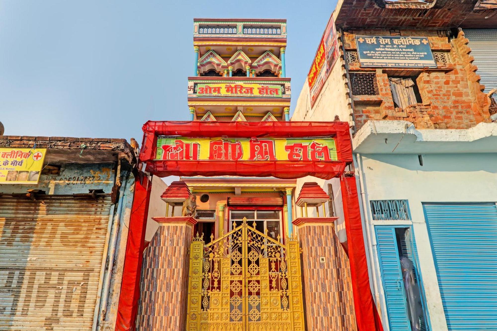 Hotel O Home Om Marriage Hall Ayodhya Extérieur photo